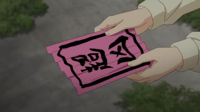 Ghastly Prince Enma Hentai