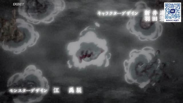 Далёкий паладин (2 сезон) субтитры смотреть аниме онлайн Saihate no Paladin:  Tetsusabi no Yama no Ou » Страница 2