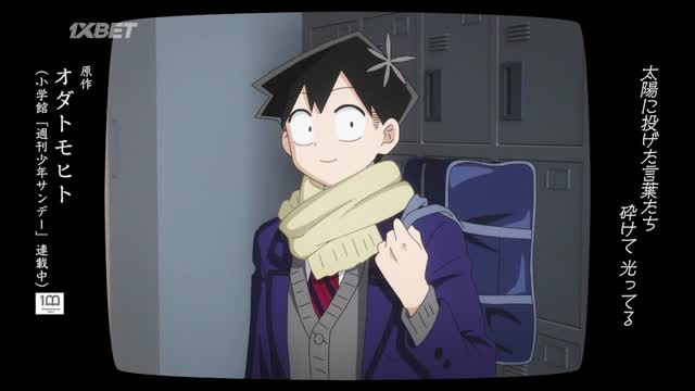 Animetrends - Segunda temporada de Komi-san wa, Komyushō