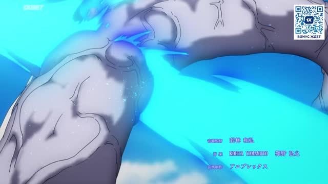 Синий Экзорцист: Сага Об «Иллюминатах» Симанэ , Синий Экзорцист.