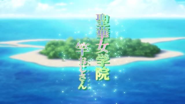 Зұлым періште бейне